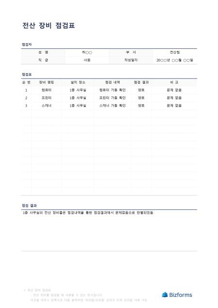 미리보기