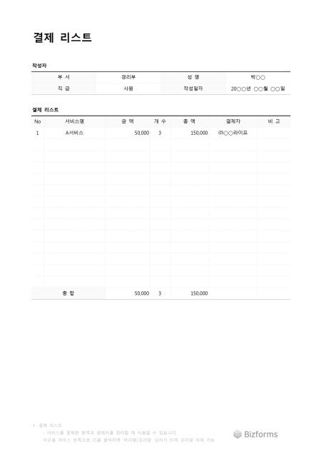 미리보기