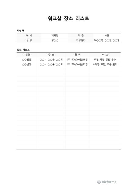 미리보기