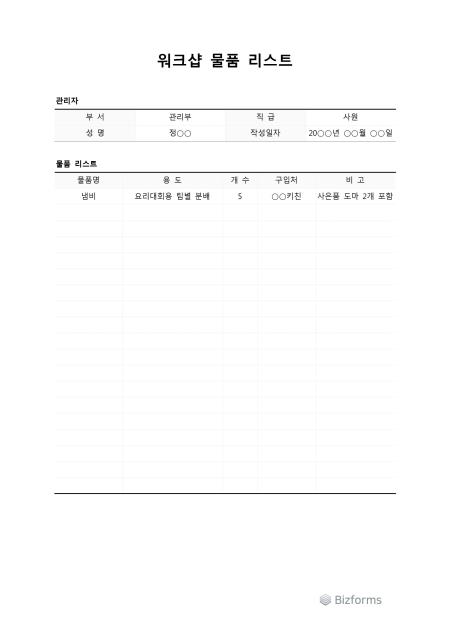 미리보기