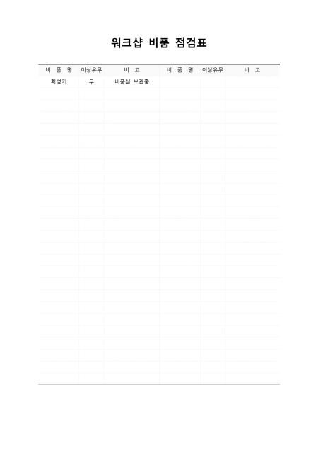 미리보기