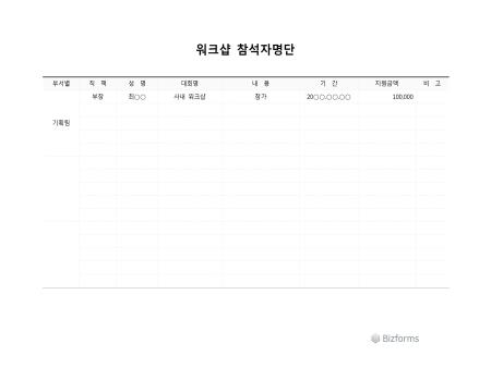 미리보기