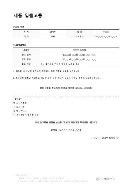 미리보기