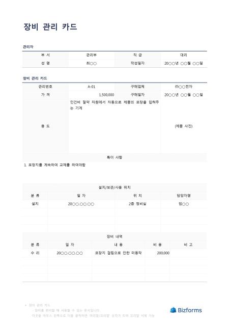 미리보기