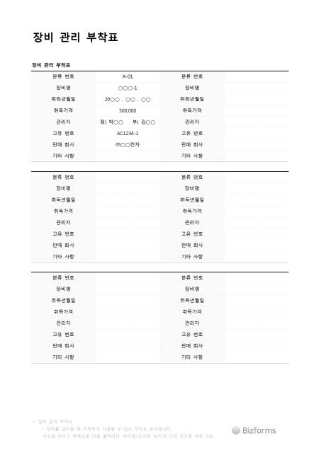 미리보기