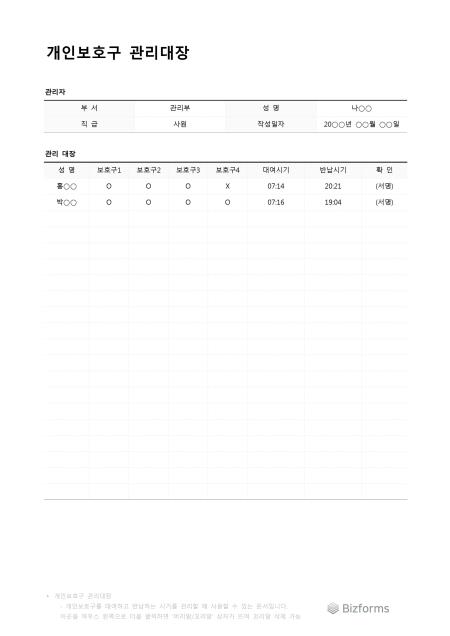 미리보기