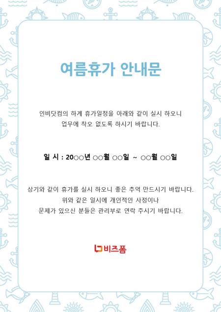 미리보기