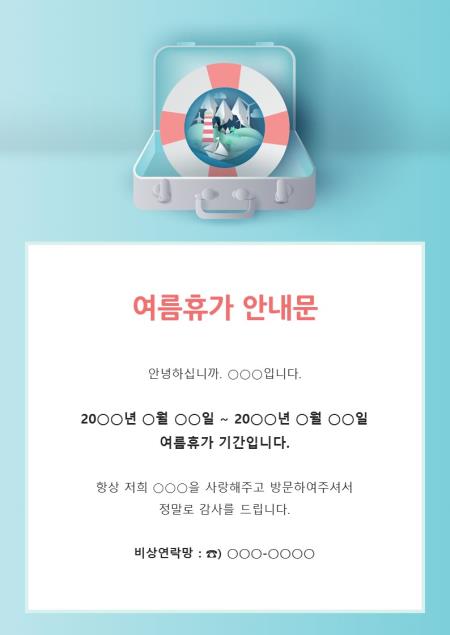 미리보기