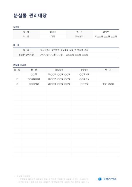 미리보기