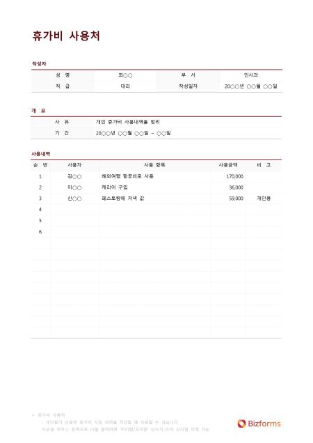 미리보기