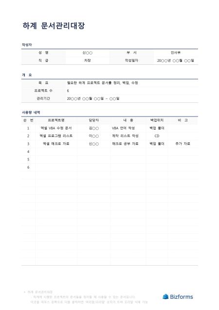 미리보기
