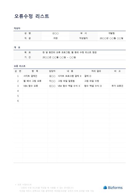 미리보기