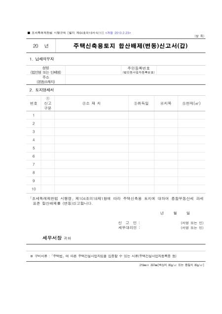 미리보기