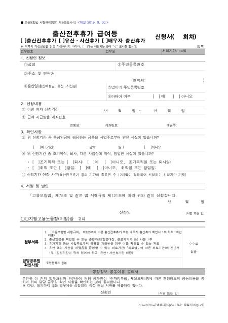 미리보기