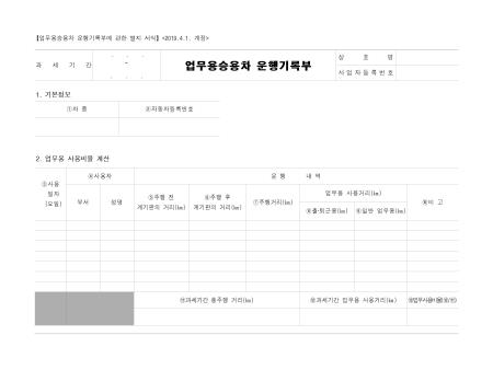 미리보기