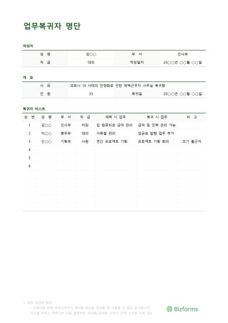 미리보기