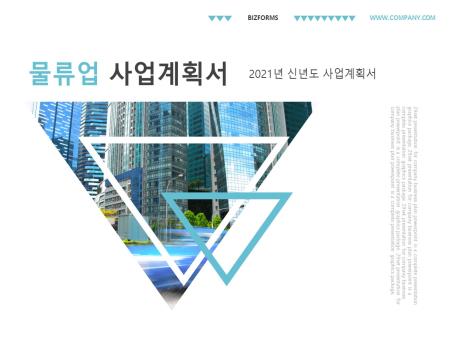 미리보기