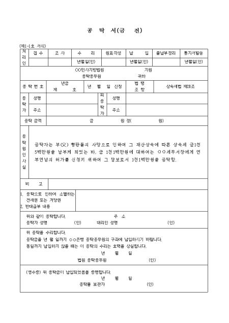 미리보기