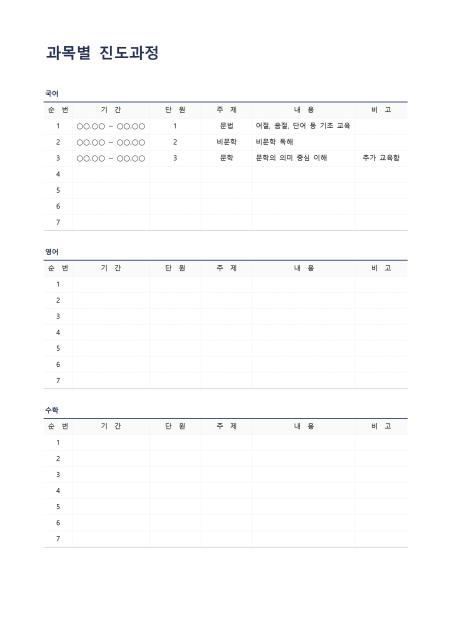 미리보기