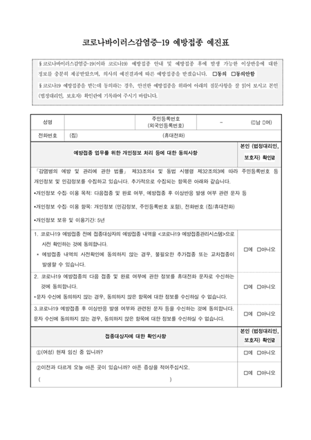 미리보기