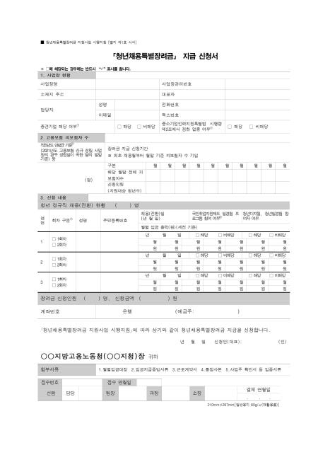 미리보기