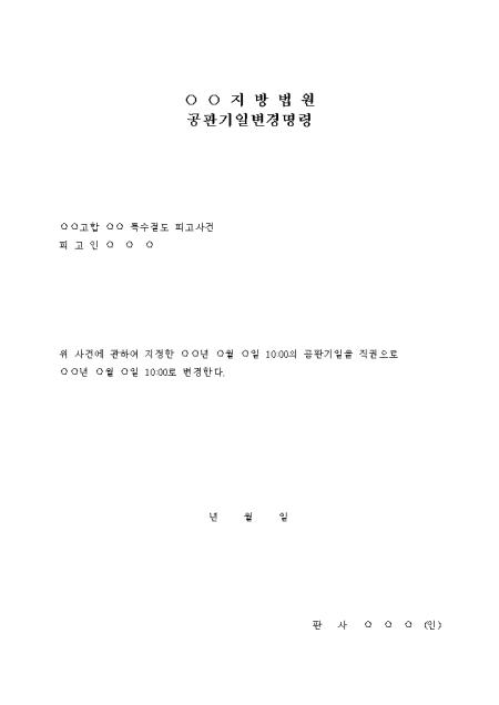 미리보기