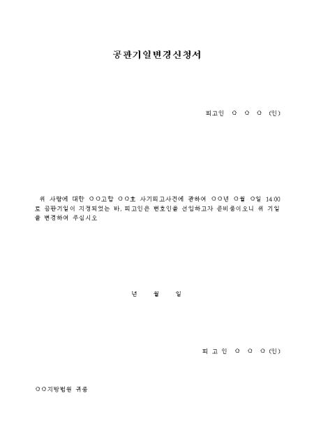 미리보기