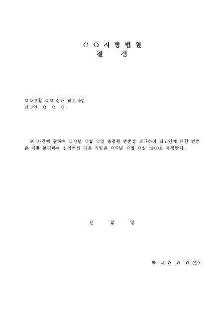 미리보기