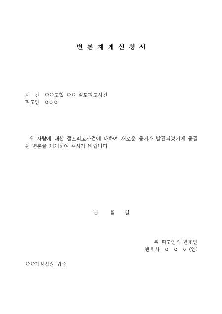 미리보기