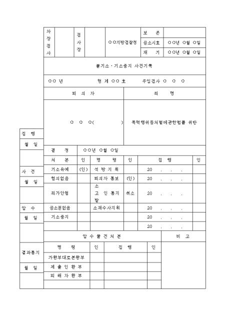 미리보기