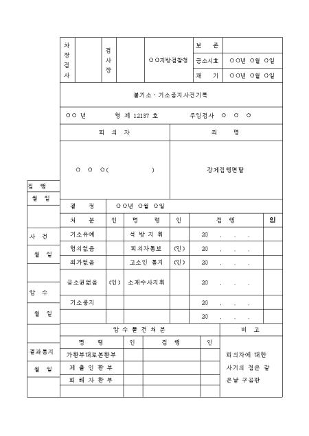 미리보기
