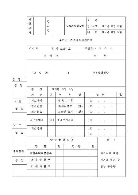 미리보기