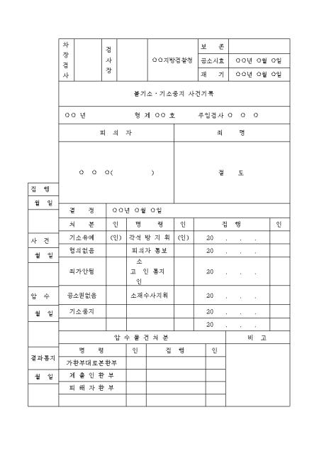 미리보기