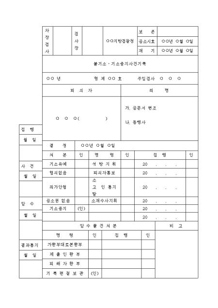 미리보기
