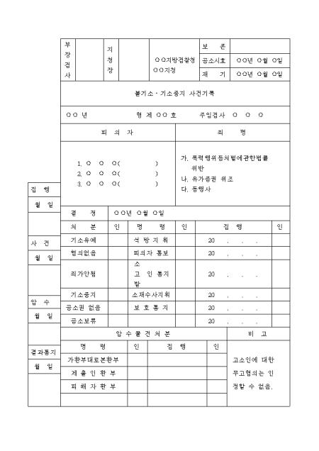 미리보기