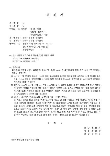 미리보기