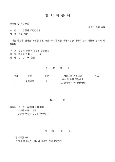 미리보기