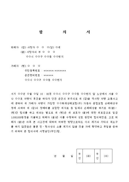 form_20182.gif Form_20182.Gif