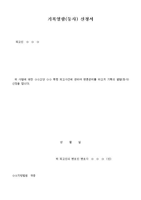 미리보기