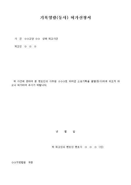 미리보기