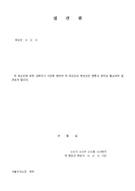 미리보기