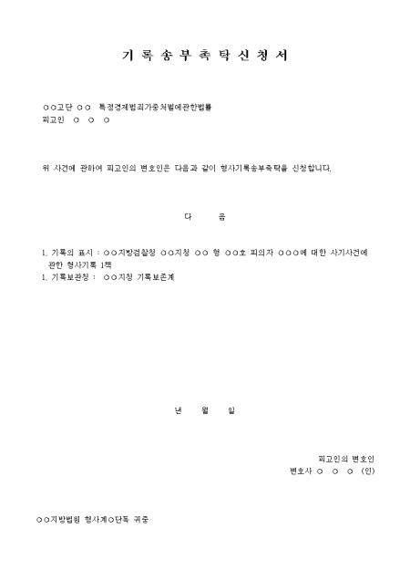 미리보기