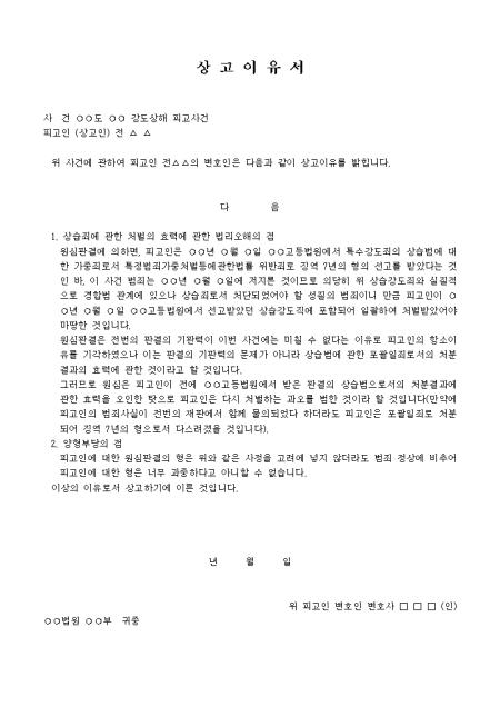 미리보기