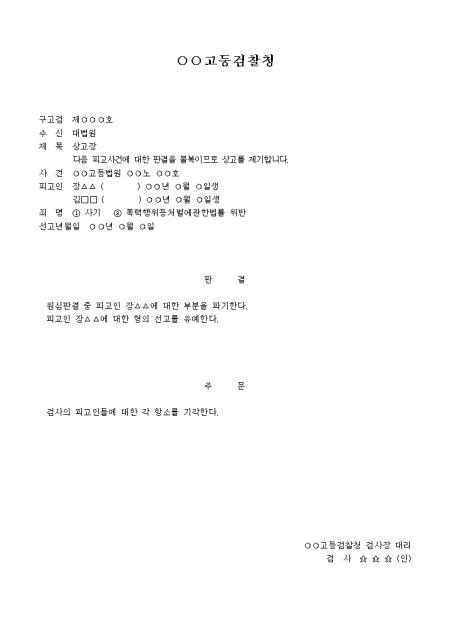 미리보기