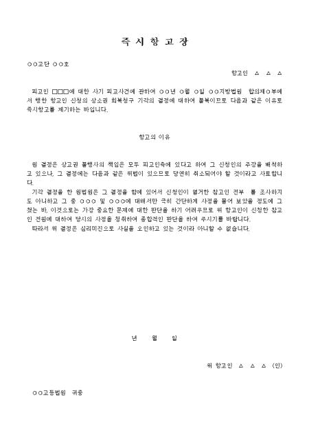 미리보기