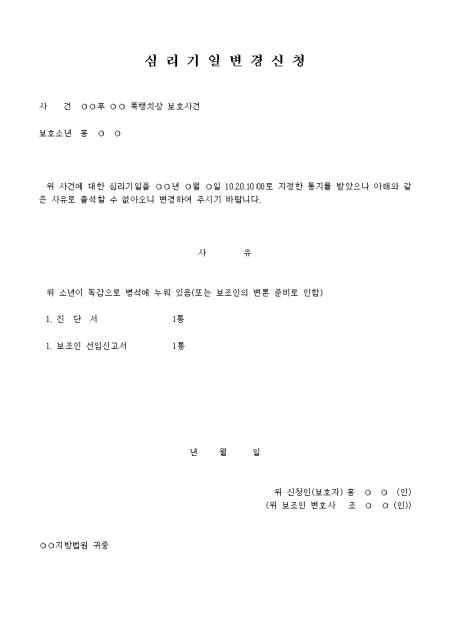 미리보기