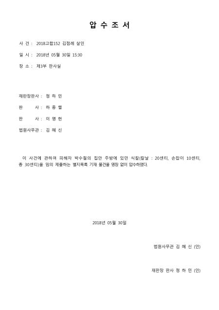 미리보기