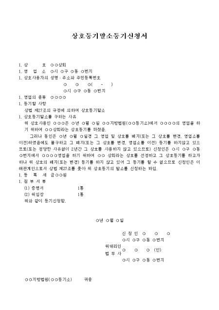 �̸�����