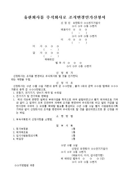 �̸�����
