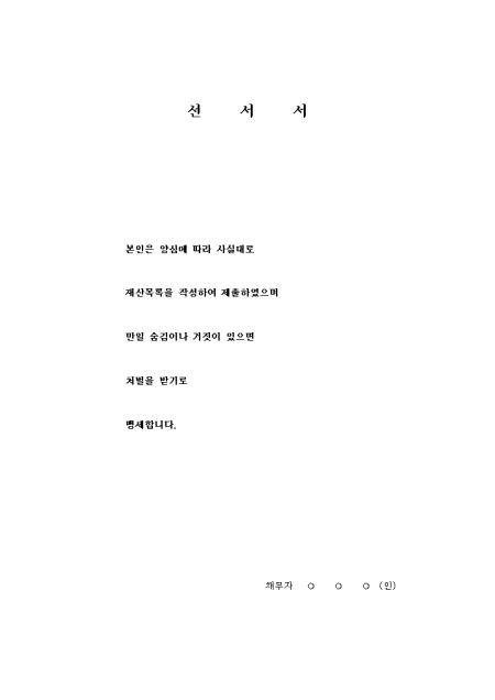 �̸�����
